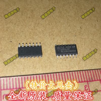 TLE4263GM TLE4263 封装SOP14 全新原装，保证质量，正品直拍！