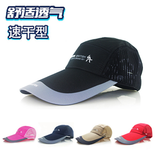 夏季男遮阳帽子户外跑步透气网帽男棒球帽加长鸭舌帽钓鱼长舌帽男