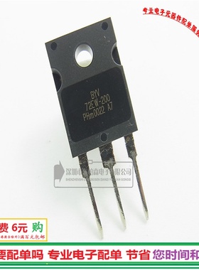 BYV72EW-200 快恢复管 三极管30A 200V TO3P 全新现货