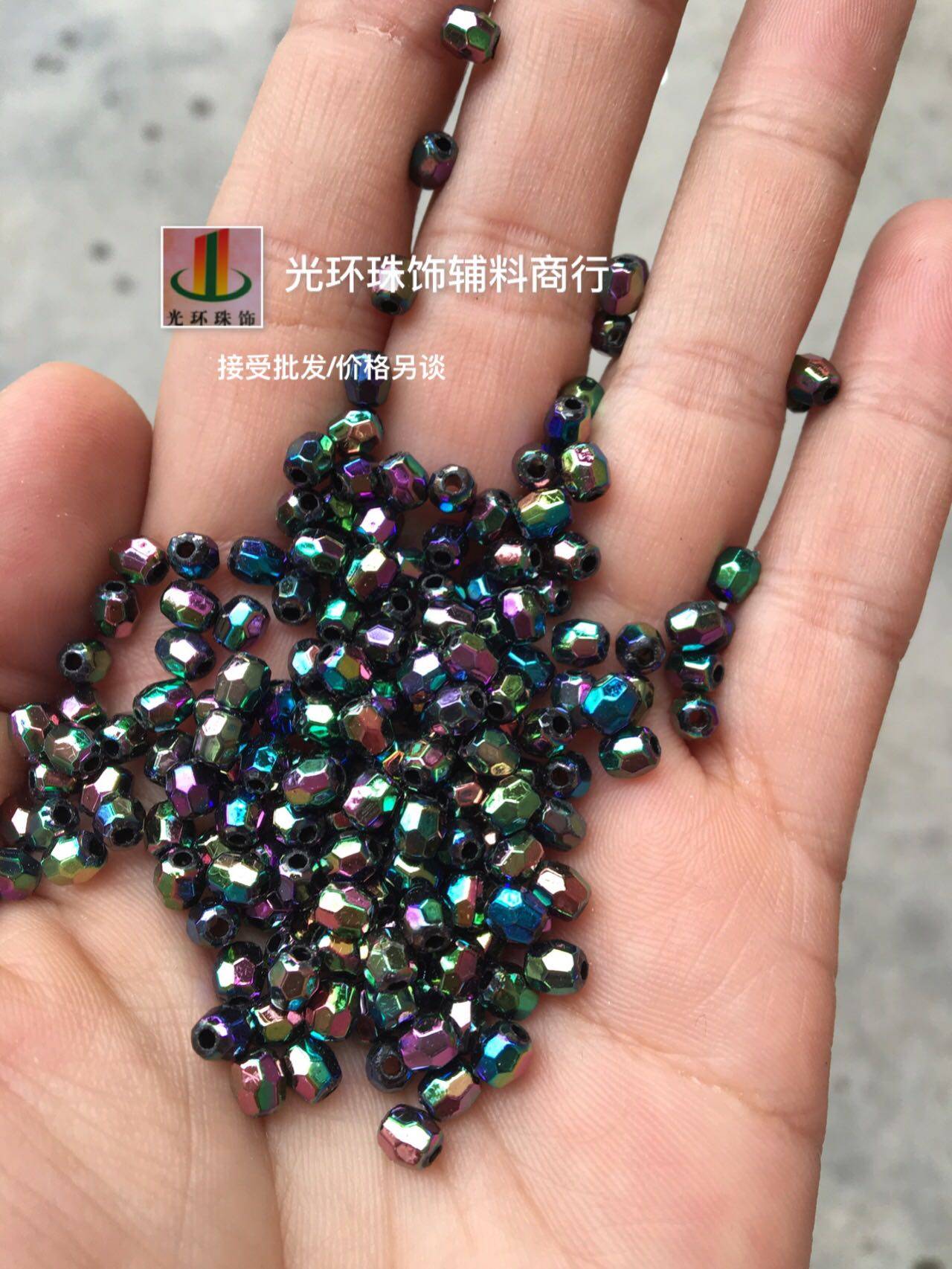 DIY配件 高亮度4mm5mm6mm黑彩波罗珠 彩黑色角珠 AB彩黑色菠萝珠