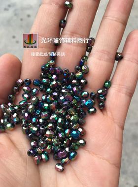 DIY配件 高亮度4mm5mm6mm黑彩波罗珠 彩黑色角珠 AB彩黑色菠萝珠