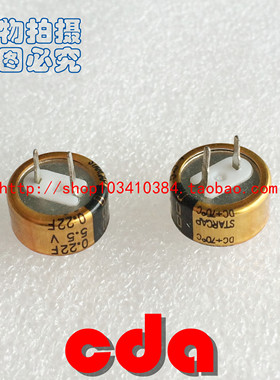 5.5V0.22F 全新原装 韩国KORCHIP 超级法拉电容器 0.22f 5.5v