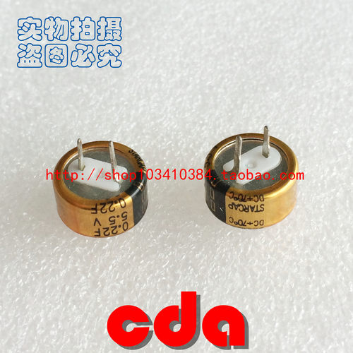 5.5V0.22F 全新原装 韩国KORCHIP 超级法拉电容器 0.22f 5.5v