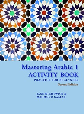 【预订】Mastering Arabic 1 Activity Book: Pr...