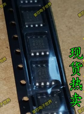 SI4392DY 4392 VISHAY SOP-8   专业配单 全新原装 直拍