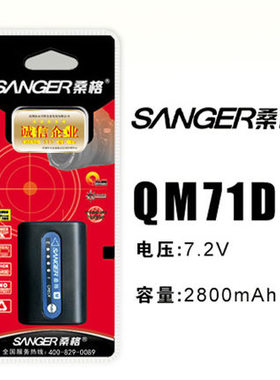 桑格 摄像机 PC120E PC330E PC9E FM71 QM70 QM71 FM70相机电池