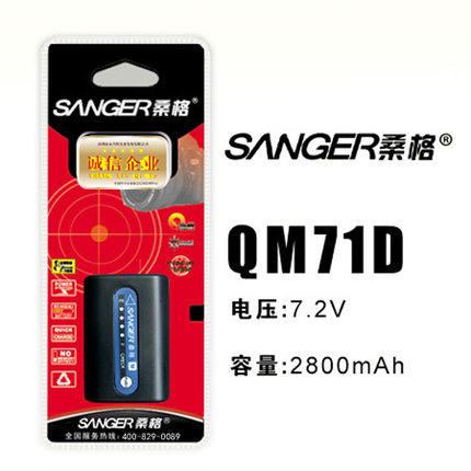 桑格 摄像机 PC120E PC330E PC9E FM71 QM70 QM71 FM70相机电池