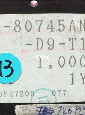 S-80745AN-D9-T1 SOT89  全新进口原装现货 可直拍