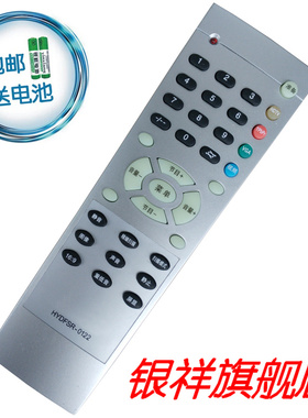 银祥牌 适用于海信电视机遥控器  HDP2977B HDP2977M HDP3406M