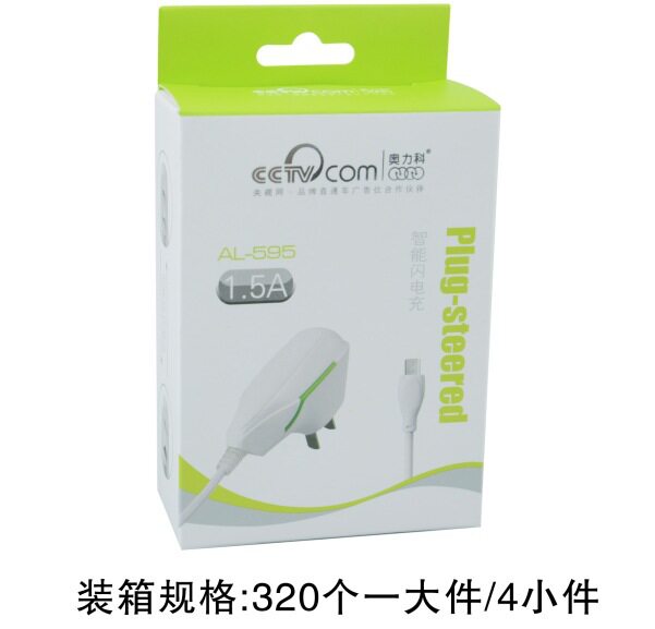 chargeur AOLEAKY - Ref 1293849 Image 3