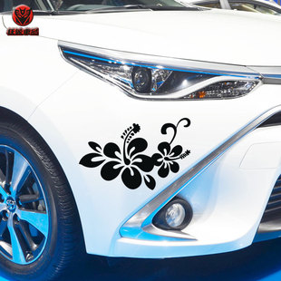 紫藤花车贴花朵划痕贴兰花保险杠划痕汽车贴纸车门车尾装饰贴
