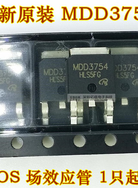 MDD3754 贴片MOS管 P沟道-40V -24A TO-252   BOM配套