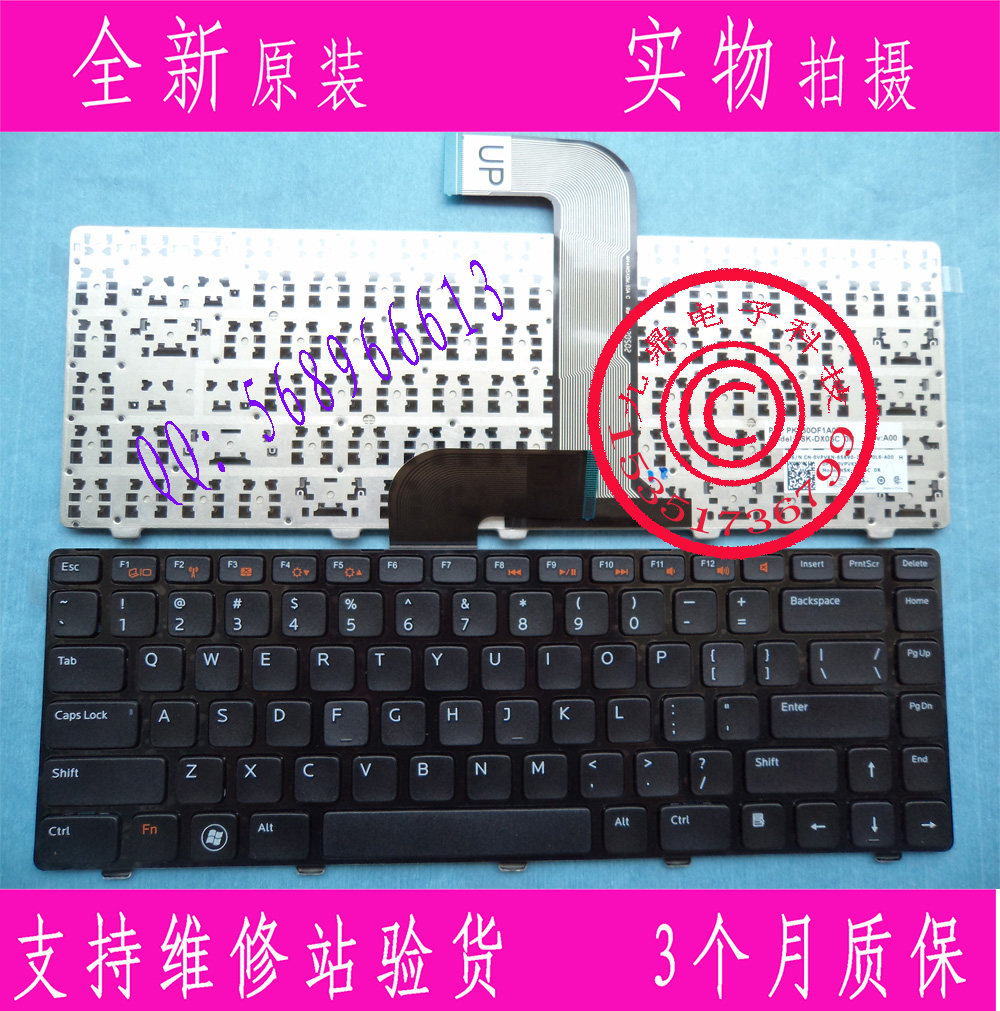 戴尔DELL N4110 N4040 N4050 M4040 M4050 14VR M411R US 键盘
