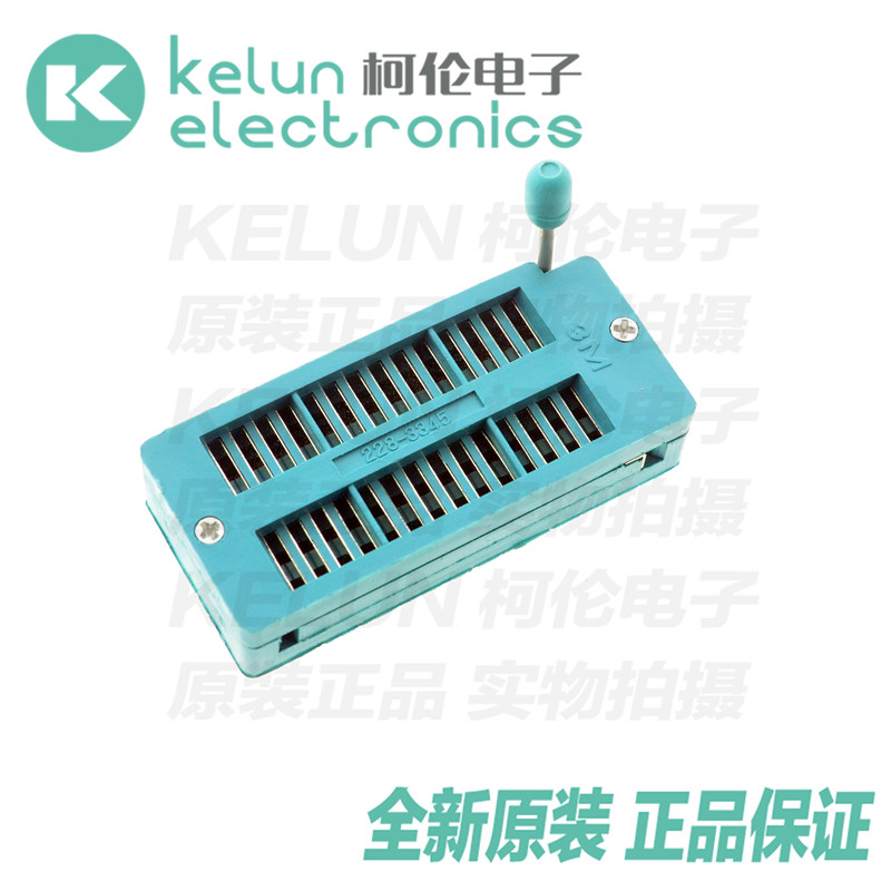 电子锁紧座柯伦活动座