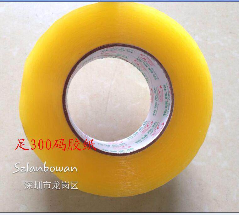 透明封箱胶带包装物品捆扎尺寸5.4*3.0CM足300码粘性超强5卷包邮