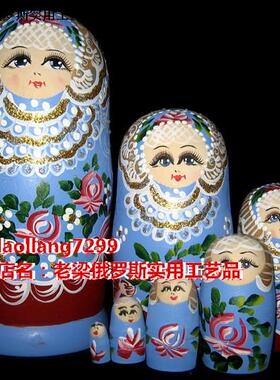 Z1新款俄罗斯原产进口套娃7层网娃蓝色底红花美丽蕾丝 椴木