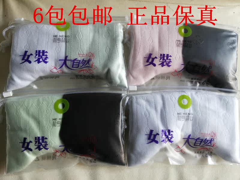 Chaussettes - collants simple - Ref 764023 Image 1