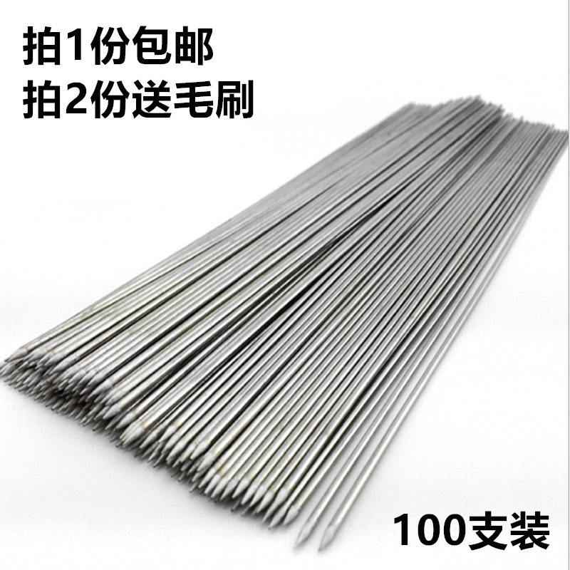 无磁户外用品配件工具烧烤签子