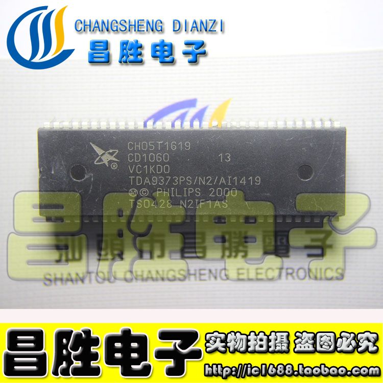 【昌胜电子】长虹芯片 CH05T1619=TDA9373PS/N2/AI1419 测试好