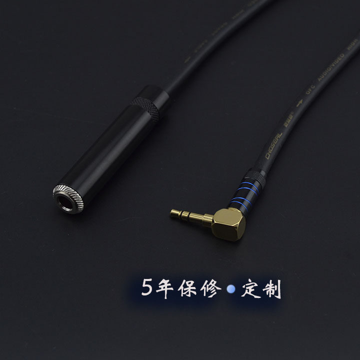 5小三芯转trs大三芯6.35线公对母