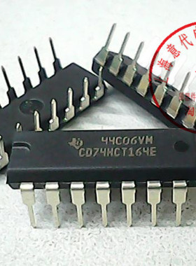 CD74HCT164E ,MC74HCT164N〖正品原装〗赛格市场G332室实体店现货