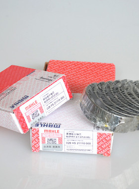 发动机EA211/EA111连杆瓦 小瓦主轴瓦大瓦新宝来/新速腾1.4T1.6排