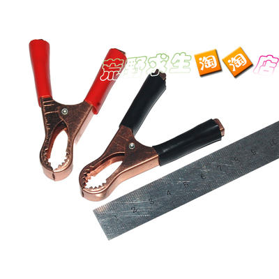 电瓶线夹子 铜夹子 8CM大夹子 电瓶搭火线夹子