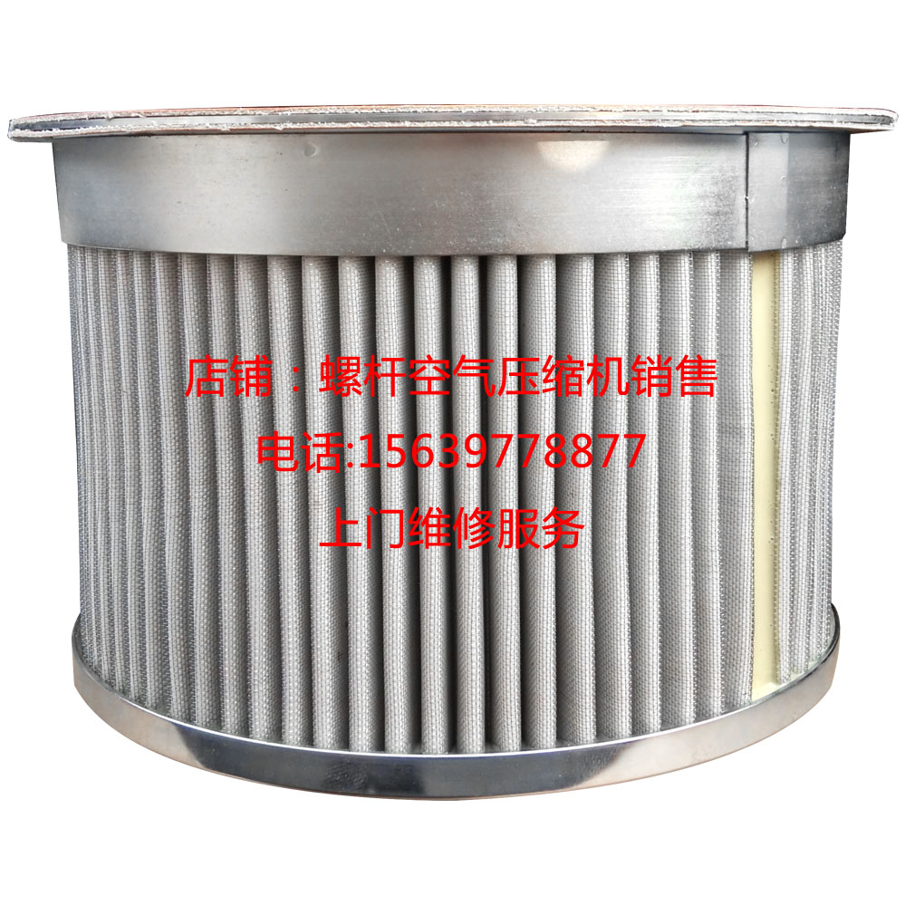 Schneider Air compressor parts SRC110SA 132SA 90SA Oil separator Built-in Oil separatorin the Car/Articles/Fitting/Refit , Auto Beauty/Maintenance/Service , Auto Repair/Tool , Air Compressor  category - from Buy2taobao.com to provide professional Taobao agent buy service