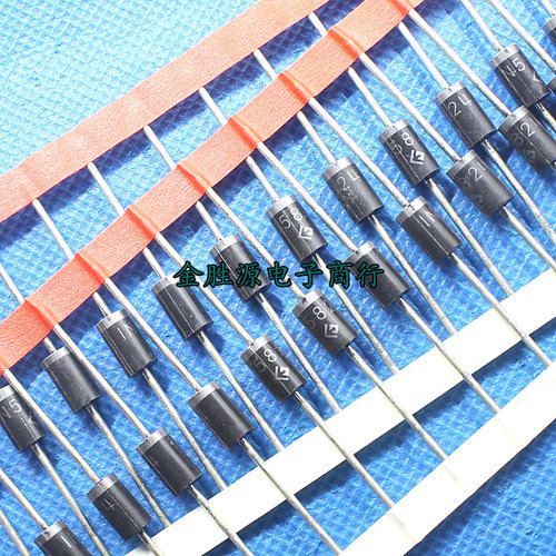 肖特基整流二极管 1N5824 IN5824 5A 40V 直插二极管元件 原装