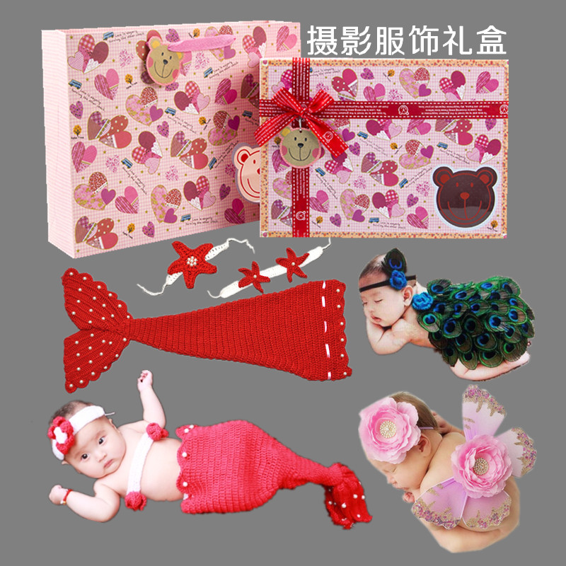 Coffret cadeau pour nouveau-né - Vêtements + Accessoires - Ref 1977998 Image 1