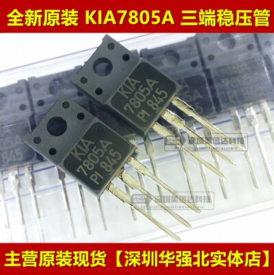 PCB元器件一站式配套单片机