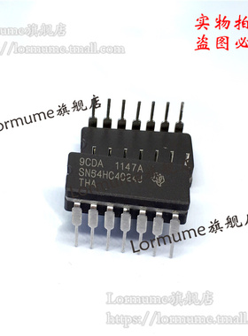 Lormume | SN54HC4020J 54HC4020J CDIP-14陶瓷正品