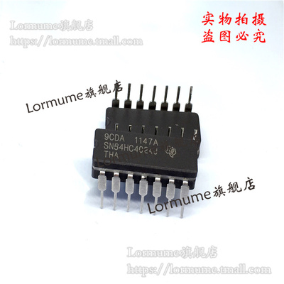 Lormume | SN54HC4020J 54HC4020J CDIP-14陶瓷正品