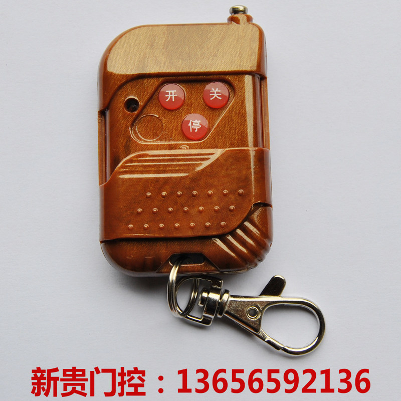 伸缩门道闸配件 小遥控手柄 电动伸缩门遥控器晶源3键433焊码