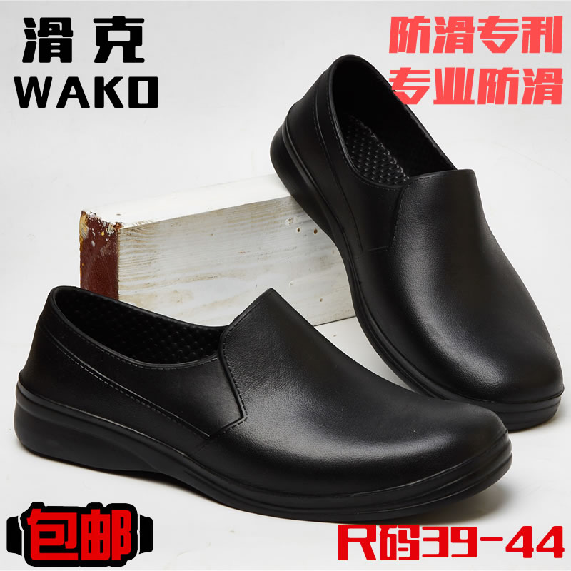 Chaussures - bottes caoutchouc homme WAKO - semelle caoutchouc - Ref 961114 Image 1