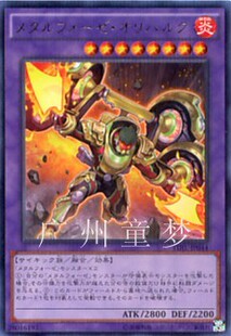 山铜 广州童梦正版 日文游戏王909 炼装 现货