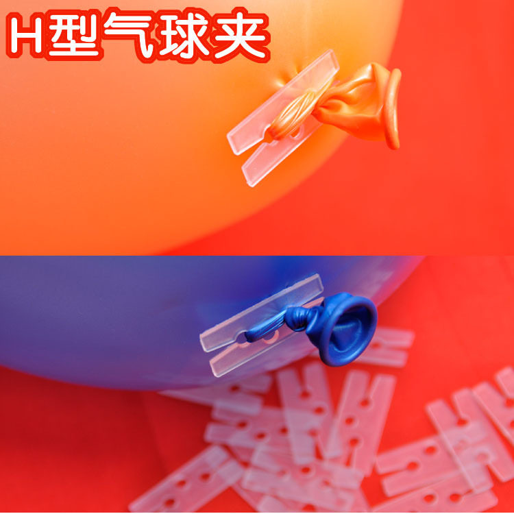 wedding arrangement decorate Wedding celebration Supplies Manufactor Wholesale balloon button Balloon clip Sealing clip Value explosion modelsin the Festive supplies/Gift , Balloon/Floating air ball , Balloon  category - from Buy2taobao.com to provide professional Taobao agent buy service