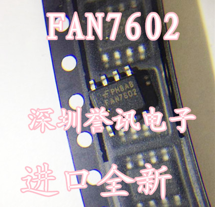 【直拍】FAN7602BMX FAN7602B 全新原装 液晶电源芯片