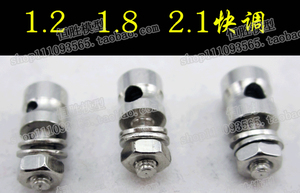固定翼航模钢丝拉杆快速调节器 1.2/1.8/2.1/ 板机快调SU27配件