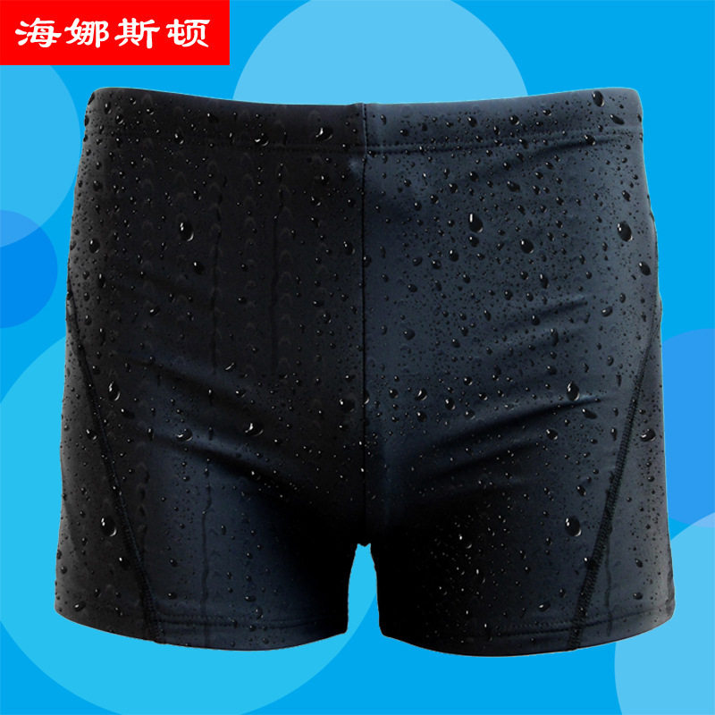 Maillot de bain homme      - Ref 2527722 Image 1