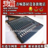 Yamaha/Yamaha MG166CX-USB Underworld Professional Performance 16 Special Dalent