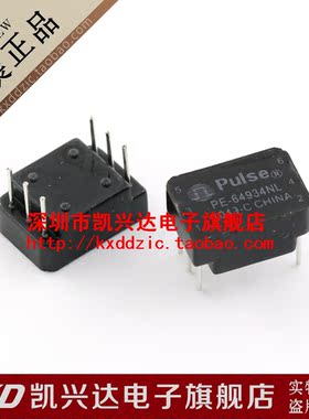 网络变压器 PE-64934NL PULSE DIP-6 现货库存▲品质保证