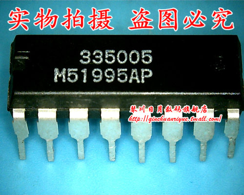 集成电路M51995AP.全新原装