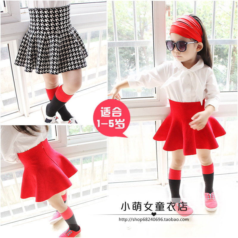 Jupe pour fille - Ref 2052679 Image 1