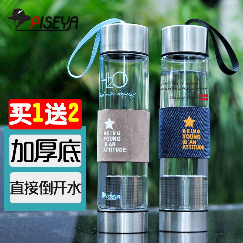 耐热玻璃杯男女情侣泡茶杯柠檬杯便携带盖创意水杯子运动车载水瓶