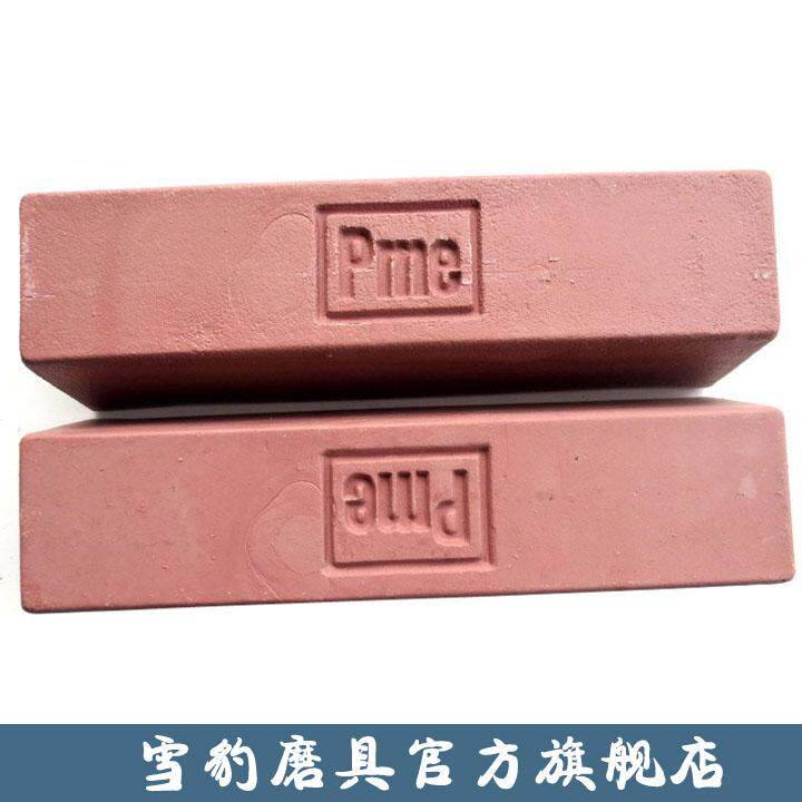 必美宜PME抛光红蜡 紫蜡 不锈钢镜面抛光专用蜡 固体腊 抛光蜡