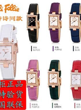 Folli Follie芙丽芙丽手表方盘简约大方石英女表WF13B037SSS