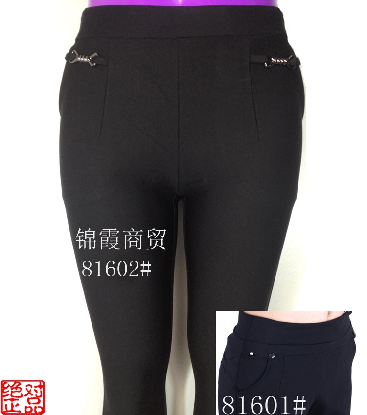 Pantalon collant Moyen-âge luxueux - Ref 749189 Image 1