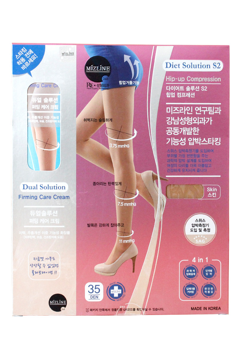 Chaussettes - collants OYN S2-35D - Ref 777486 Image 6