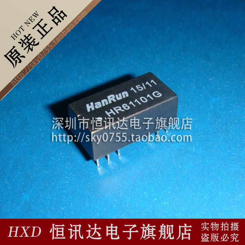 网络变压器 HR61101G HanRun/DIP-12 全新原装 质量保证